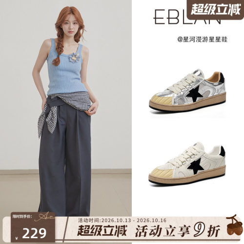EBLAN/伊伴做旧星星板鞋女脏脏鞋