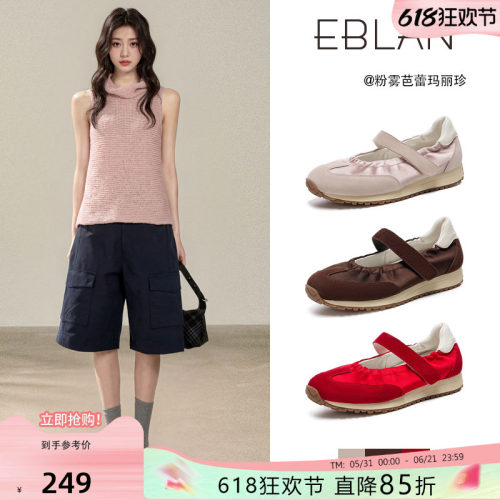 伊伴厚底缎面运动玛丽珍鞋女单鞋