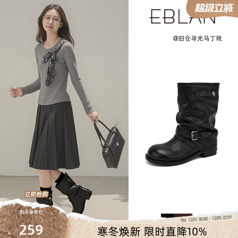 EBLAN/伊伴褶皱裤管短靴女堆堆靴