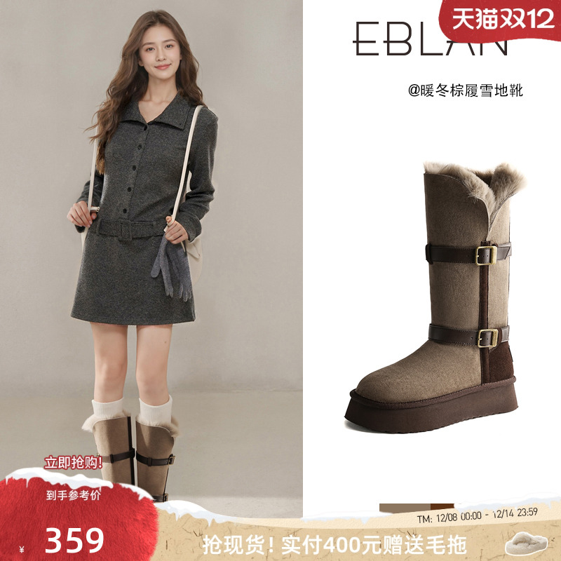 EBLAN/伊伴厚底雪地靴女长筒靴子