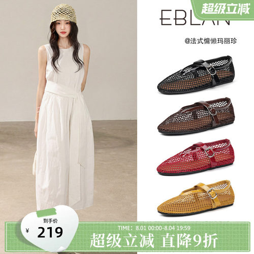 伊伴镂空网面凉鞋女夏季玛丽珍鞋