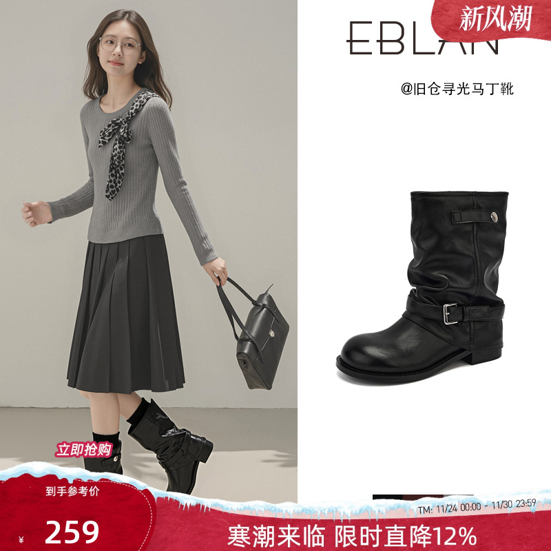 EBLAN/伊伴褶皱裤管短靴女堆堆靴