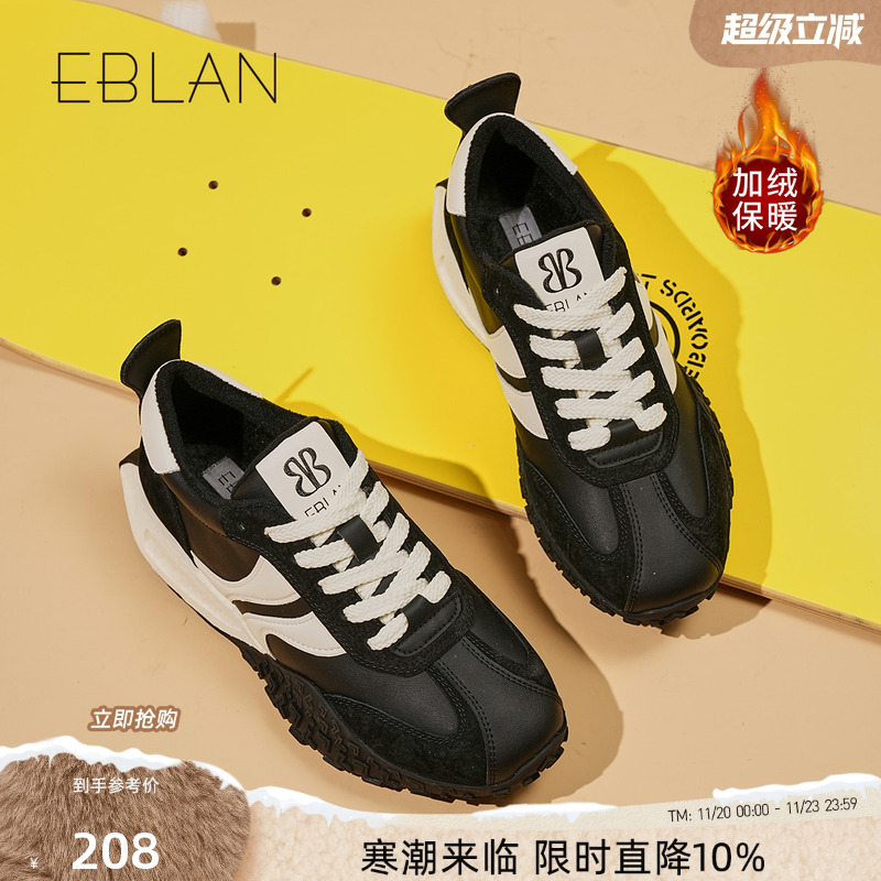 伊伴旗舰店老爹鞋加绒保暖