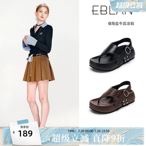 EBLAN/伊伴厚底增高夹趾罗马凉鞋
