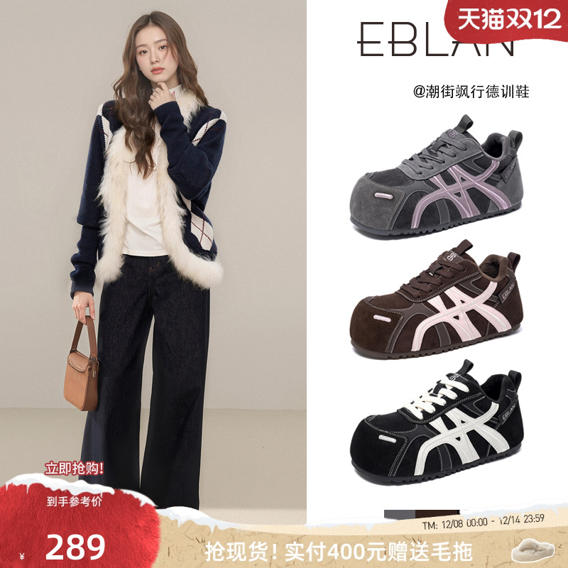EBLAN/伊伴小泡芙厚底德训鞋板鞋