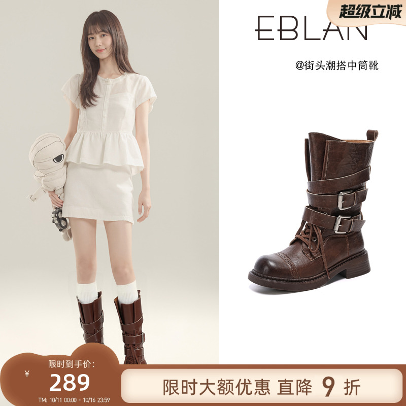 EBLAN/伊伴复古西部马丁靴女2025秋季新款厚底机车中筒靴工装靴子
