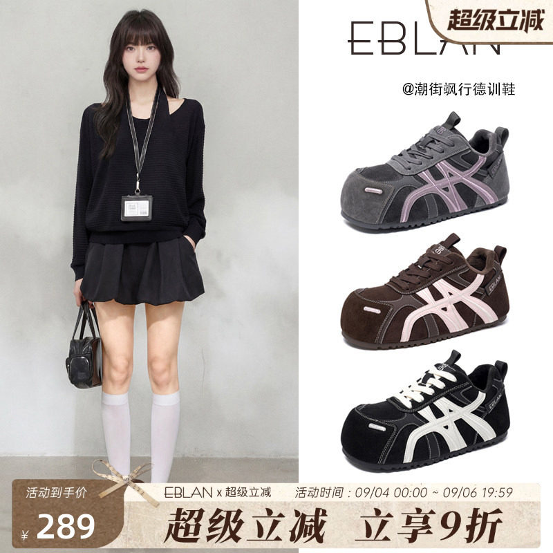 EBLAN/伊伴小泡芙厚底德训鞋板鞋图片
