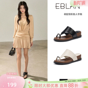 坡跟凉拖鞋 EBLAN 新款 套趾方头厚底人字拖女外穿2026夏季 伊伴法式
