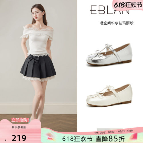 EBLAN/伊伴内增高蝴蝶结玛丽珍鞋