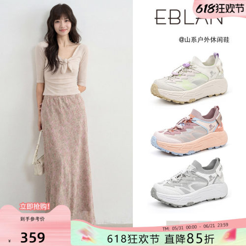 伊伴厚底网面运动凉鞋女溯溪鞋子