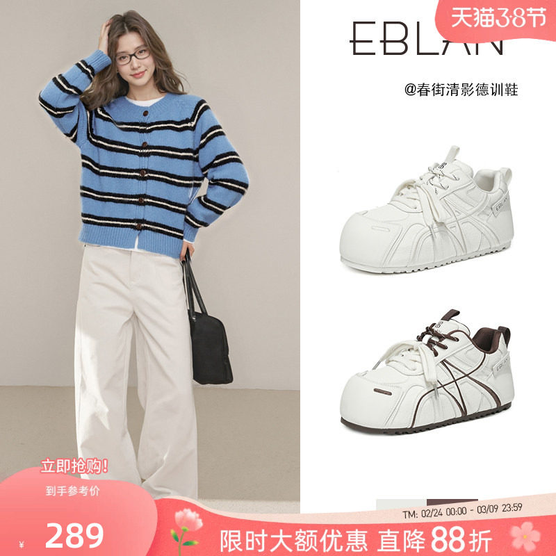 EBLAN/伊伴奶油小泡芙德训鞋女2026春季新款内增高休闲小白面包鞋