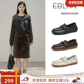伊伴老钱风平底乐福鞋 女2026春季 新款 EBLAN 牛皮搭扣一脚蹬豆豆鞋