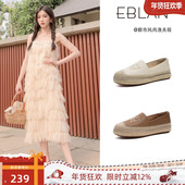 伊伴小香风渔夫鞋 2025春秋新款 平底懒人鞋 EBLAN 一脚蹬浅口女单鞋