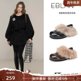 加绒保暖两穿毛毛单鞋 EBLAN 新款 女2025冬季 伊伴皮面内增高勃肯鞋