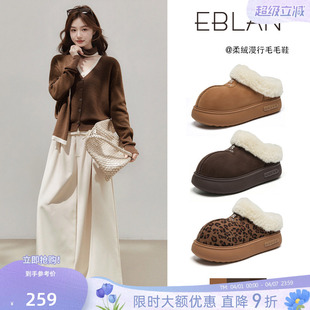 新款 EBLAN 伊伴厚底大头豹纹毛毛半拖鞋 女2025冬季 加绒雪地靴棉鞋