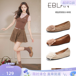 玫瑰花单鞋 EBLAN 伊伴 129清仓福利 女轻便平底一脚蹬玛丽珍鞋