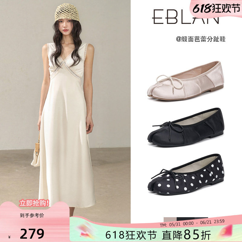 EBLAN/伊伴法式蝴蝶结缎面分趾小单鞋女2026春夏新款平底芭蕾舞鞋
