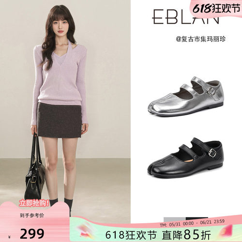 伊伴平底羊皮分趾玛丽珍鞋女单鞋