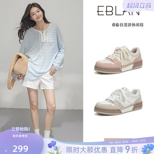 新款 EBLAN 伊伴小个子真皮厚底小白鞋 女2026春季 粉色休闲德训板鞋