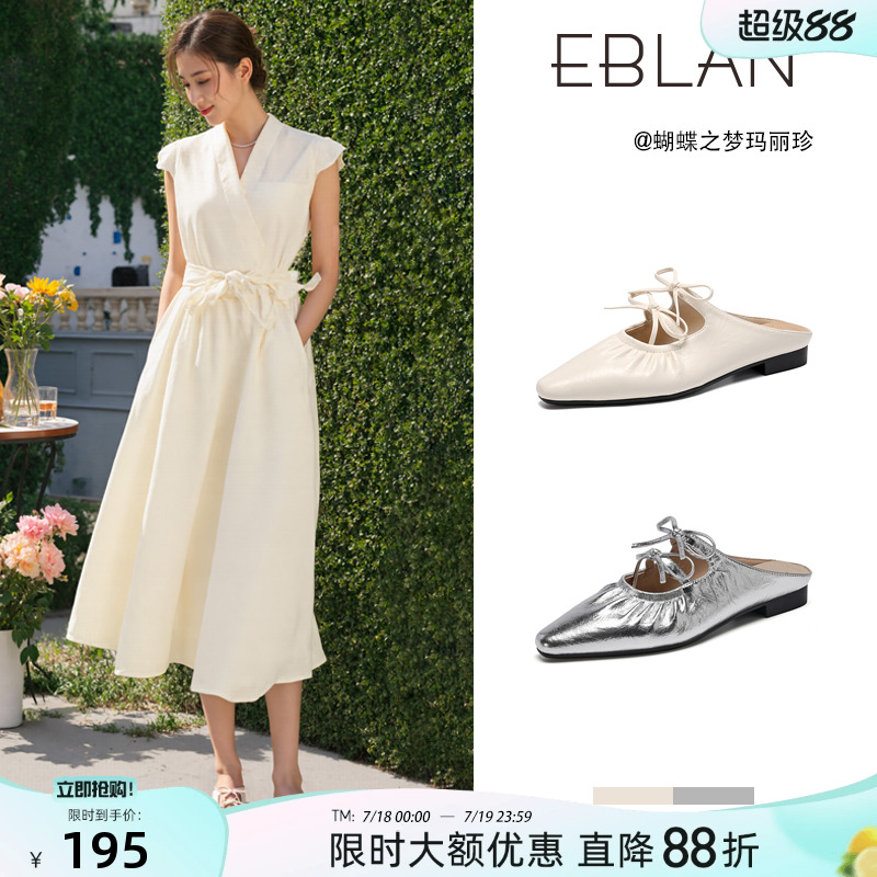 EBLAN/伊伴银色包头半拖鞋女外穿
