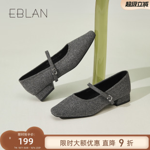 伊伴法式 小众高级感气质玛丽珍单鞋 复古女鞋 新款 2025春季 EBLAN