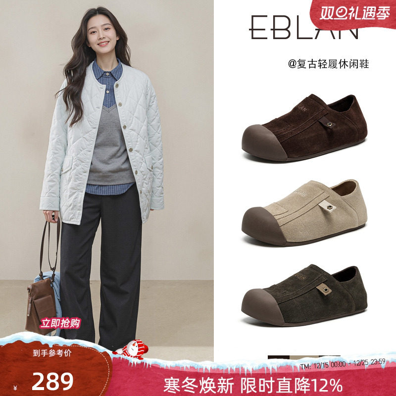 EBLAN/伊伴复古厚底勃肯鞋女2025秋冬新款加绒内增高单鞋毛毛棉鞋 - 封面