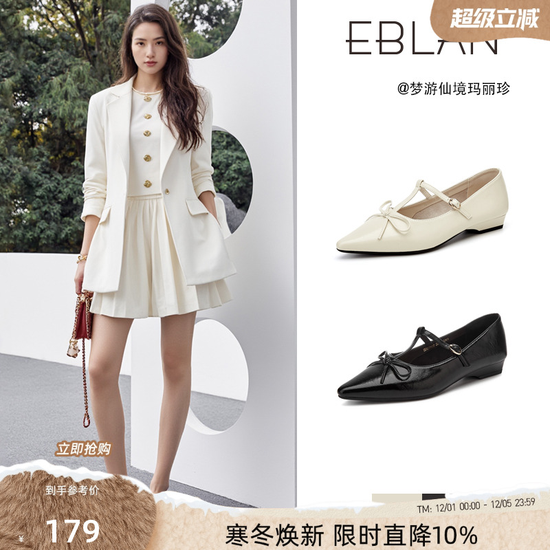 玛丽珍单鞋伊伴2025新款