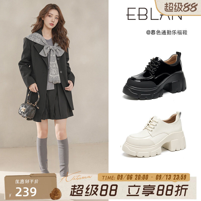 EBLAN/伊伴乐福鞋女厚底增高单鞋图片