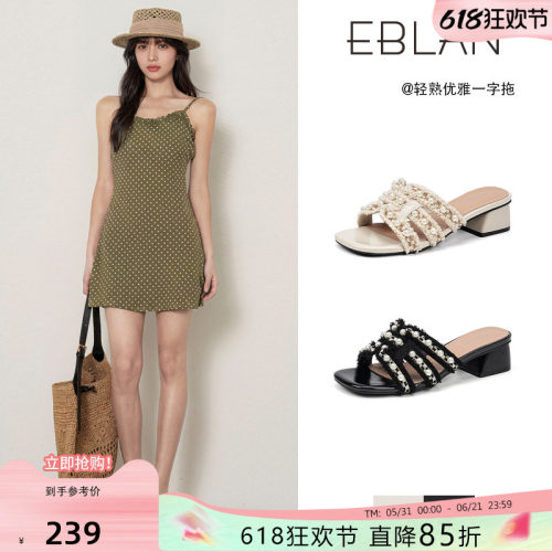 伊伴小香风一字拖鞋女外穿凉拖鞋
