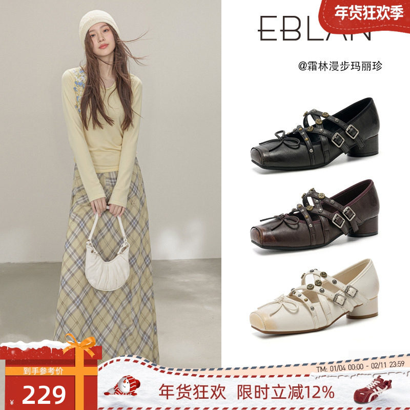 EBLAN/伊伴复古小高跟玛丽珍鞋女2026春季新款浅口铆钉芭蕾舞单鞋