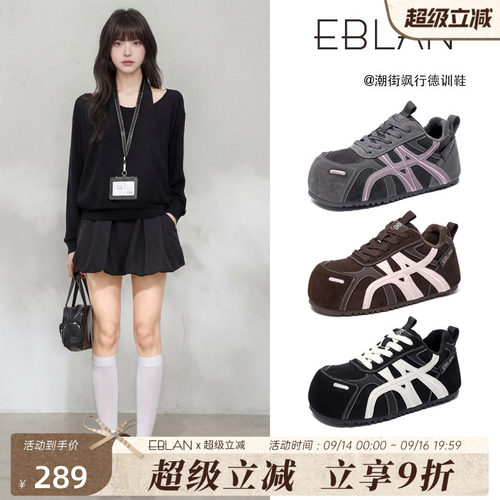 EBLAN/伊伴小泡芙厚底德训鞋板鞋