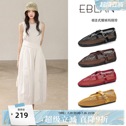 伊伴镂空网面凉鞋女夏季玛丽珍鞋