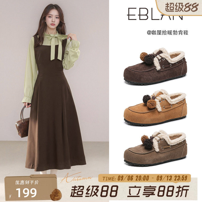 EBLAN/伊伴松果内增高加绒勃肯鞋图片