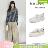 网面一脚蹬休闲板鞋 EBLAN 新款 女2026春季 伊伴亮片珍珠厚底帆布鞋