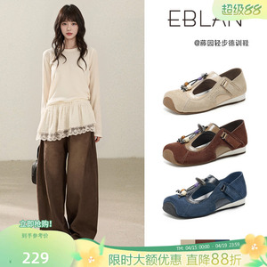 EBLAN/伊伴民族风运动玛丽珍鞋女2026春季新款单鞋芭蕾风德训鞋子