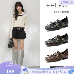 新款 EBLAN 伊伴复古擦色玛丽珍鞋 女2026春季 平底猪鼻子芭蕾舞单鞋