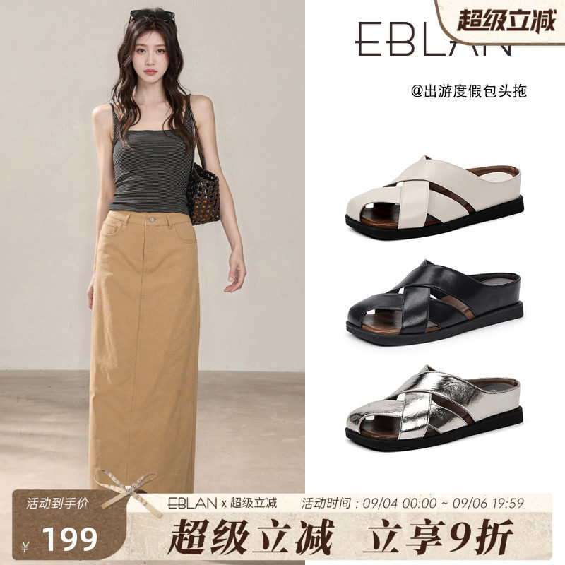 伊伴厚底罗马凉拖鞋女外穿猪笼鞋图片