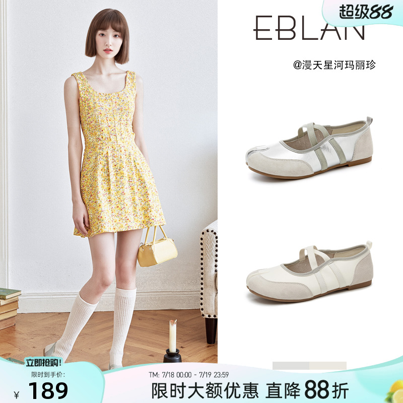 EBLAN/伊伴分趾芭蕾风玛丽珍女鞋