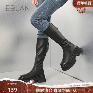 厚底增高长筒靴女时尚 139清仓福利 百搭骑士长靴子 伊伴 EBLAN