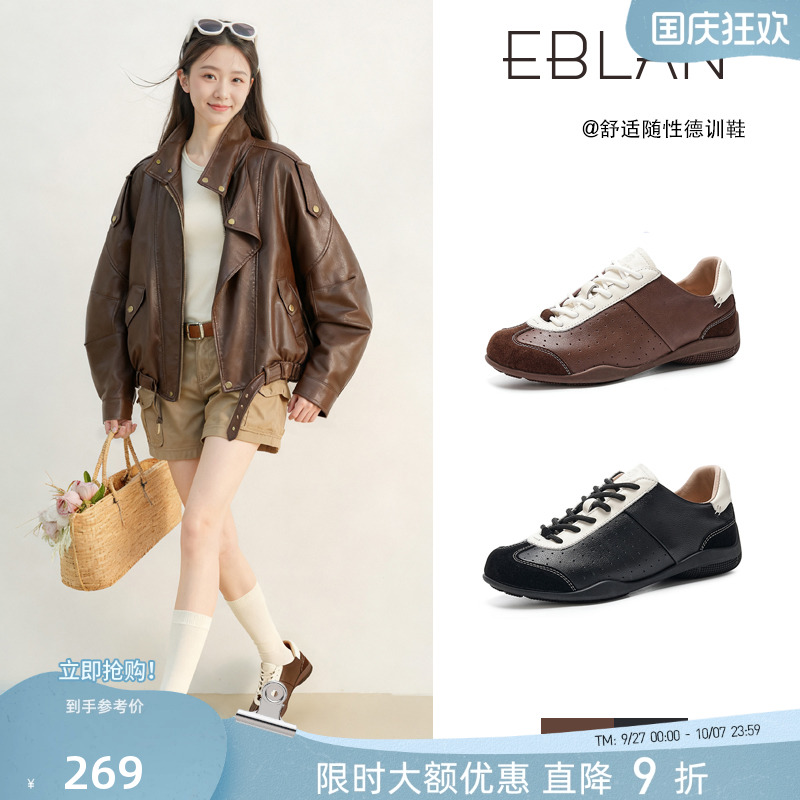 EBLAN/伊伴复古牛皮芭蕾德训鞋女