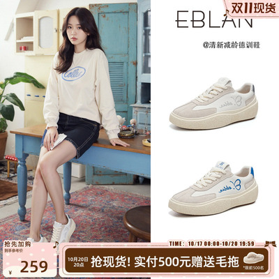 EBLAN/伊伴刺绣厚底德训鞋休闲鞋