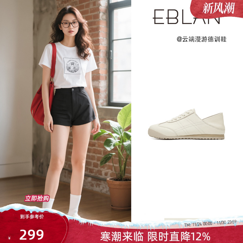 EBLAN/伊伴真皮软底德训鞋女两穿