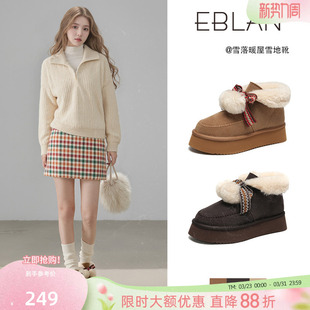 厚底加厚加绒保暖棉鞋 新款 伊伴复古毛球雪地靴女2026年冬季 EBLAN