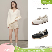 魔术贴珍珠厚底芭蕾单鞋 EBLAN 春季 2026新款 伊伴运动风玛丽珍女鞋