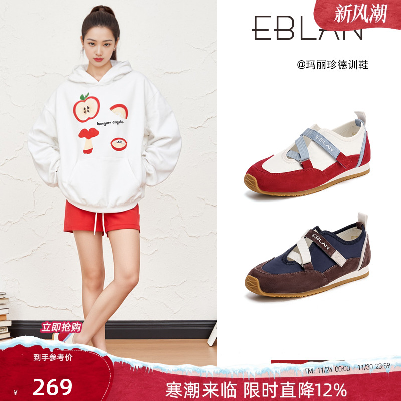 EBLAN/伊伴魔术贴玛丽珍德训鞋女