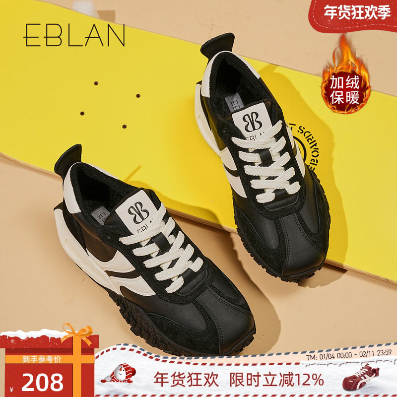 EBLAN/伊伴加绒保暖厚底老爹鞋2025年冬季新款时尚百搭舒适德训鞋,女鞋,老爹鞋,淘宝优惠券,粉丝福利购,淘宝优惠卷