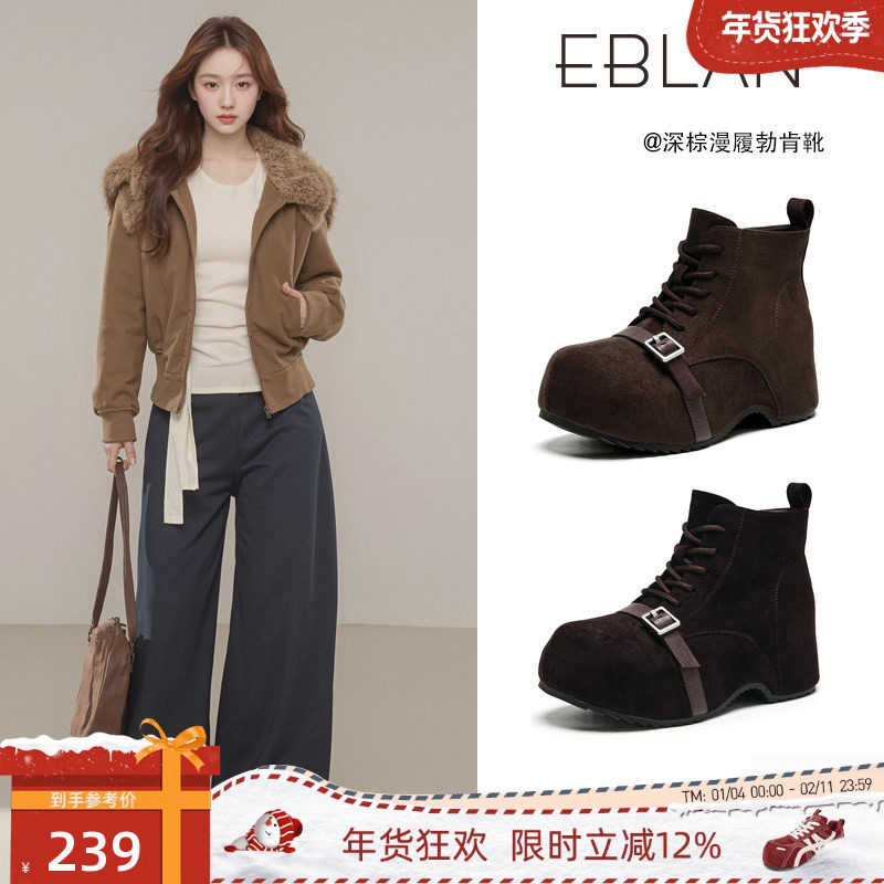 EBLAN/伊伴厚底内增高马丁靴女2025秋冬新款皮带扣短靴大头勃肯鞋,女鞋,马丁靴,淘宝优惠券,粉丝福利购,淘宝优惠卷