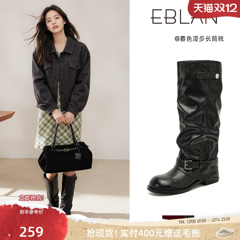EBLAN/伊伴芒果头褶皱裤管骑士靴