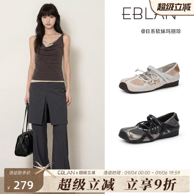 伊伴厚底芭蕾风运动玛丽珍单鞋女图片