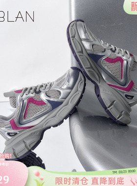 EBLAN/伊伴【129清仓福利】拼色老爹鞋女2026春季新款厚底休闲鞋